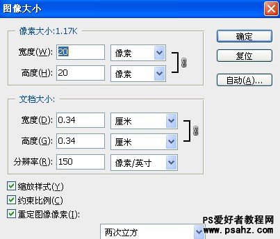 PS文字特效：设计红色复古宝石金边字，红宝石字