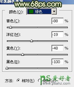 photoshop调出漂亮的淡黄日系色姐妹花生活写真照