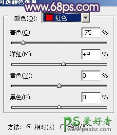 photoshop调出甜美的暖红色园林情侣婚片