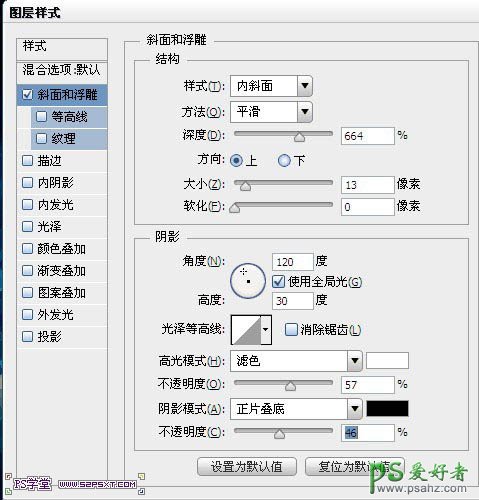 PS创意字效教程实例：学习制作超酷创意的冰凌字，冰雪艺术字体