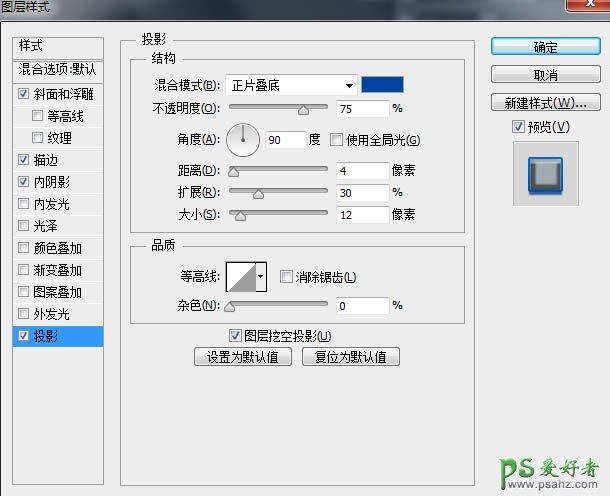 PS字体制作教程：设计简洁大气风格的描边浮雕字-胖娃娃字体