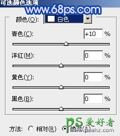 PS给田野中的情侣婚片调出纯美梦幻蓝色调