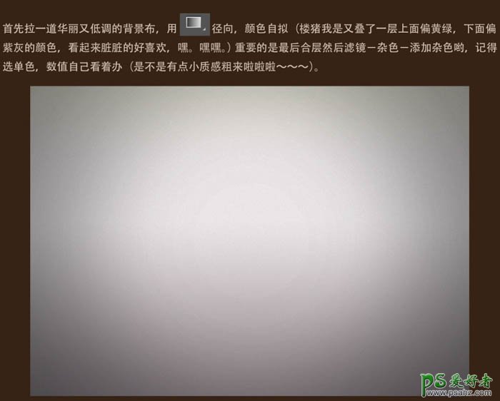 利用photoshop失量工具及图层样式设计立体效果的奶酪文字