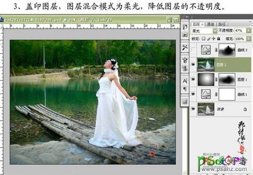 photoshop给美女婚片调出有内涵韵味十足的效果