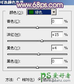 PS婚片调色实例教程：调出情侣男女温馨的黄色调