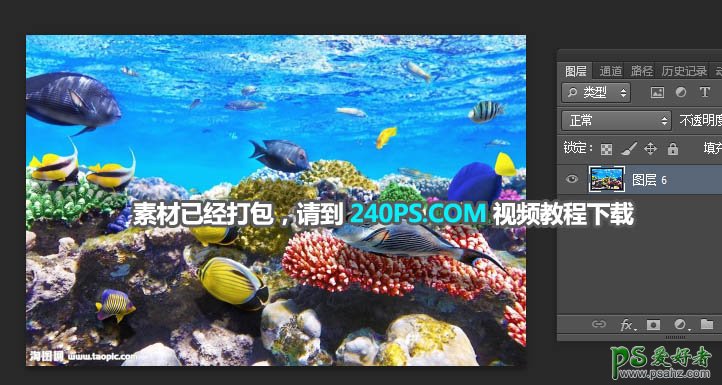 PS创意合成教程：学习把漂亮的夏日海滩风景图片合成到玻璃瓶中