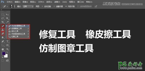 PS技巧教程：四招小技巧帮你掌握PPT的制作，打造出优秀ppt作品