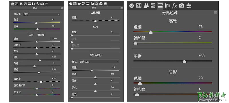 PS汽车海报合成教程：P图大神教你制作超酷的吉普车宣传海报