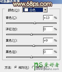 PS调色教程：给情侣外景写真照调出纯美的黄褐色