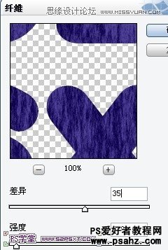 photoshop设计色光感艺术字教程实例-艺术字制作教程