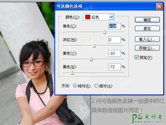 photoshop给清纯的大学生少女照调出朦胧的色彩