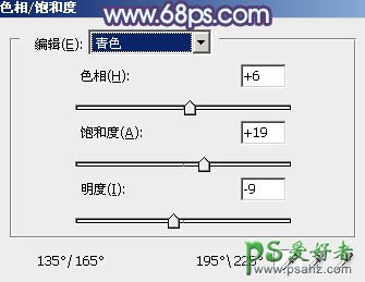 PS调色教程：给漂亮的青春少女图片调出柔美的蓝紫色调