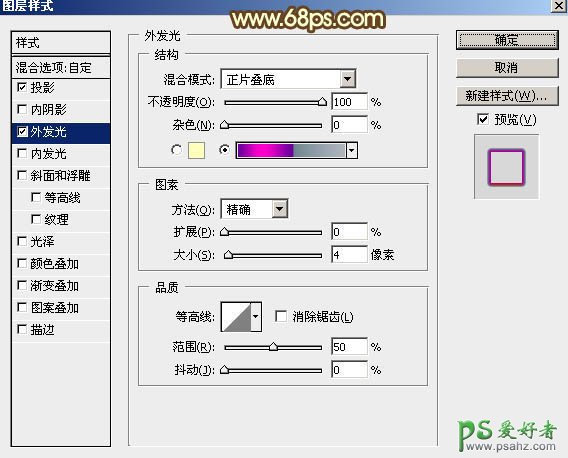 PS艺术字制作教程：设计一款创意的2016质感金属艺术字，金色金属