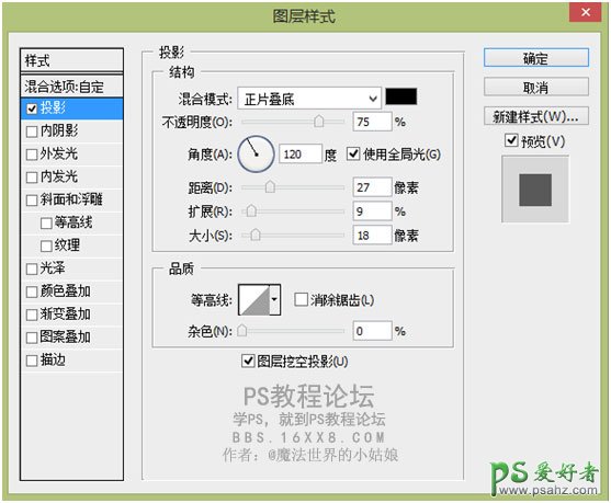 PS场景合成：利用合成技术打造在柜子里表演戏曲的人物。