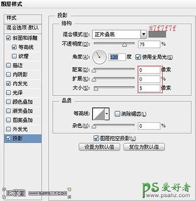 photoshop设计漂亮的蓝色水晶字效果教程