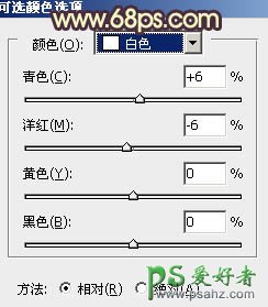 PS调色教程：给树林中的漂亮MM写真照调出温暖的阳光色