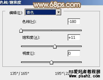 PS调色教程：给漂亮的街景MM照片调出韩系淡红风格