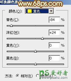 PS婚片调色教程：给外景漂亮的婚纱艺术照调出黄色阳光效果