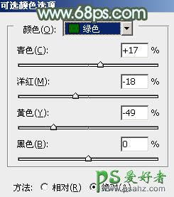 PS调色教程：给纯美的艺术照美女调出亮青色效果