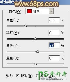 photoshop调出金色夕阳下浪漫情侣外景图片特效