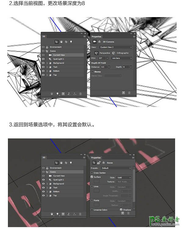 利用photoshop3D工具制作逼真漂亮的纸张折叠效果的艺术字