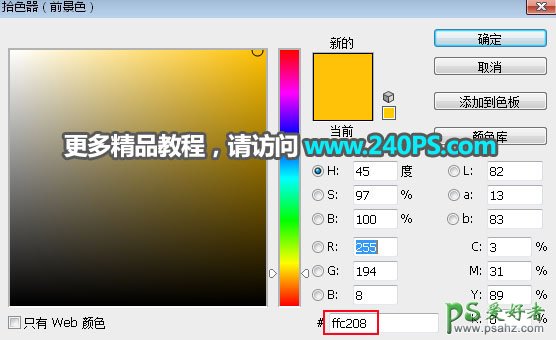 PS人像合成教程：通过二次曝光处理合成出人物手掌中的光明世界