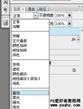 photoshop设计暗夜里的莹光文字效果教程