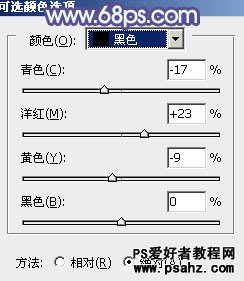 PS调色教程：给公园里唯美的少女图片调出淡调青紫色