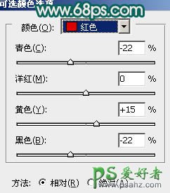 PS调色教程：给个性的情侣外景照调出暗青色效果