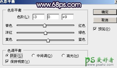 PS调色教程：给树林中自拍的可爱女孩生活照调出秋季蓝紫色