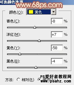 PS调色教程：给草地上的欧美少女图片调出唯美 淡调橙黄色