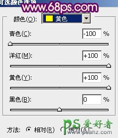 photoshop调出橙黄色效果树林情侣婚纱艺术照教程