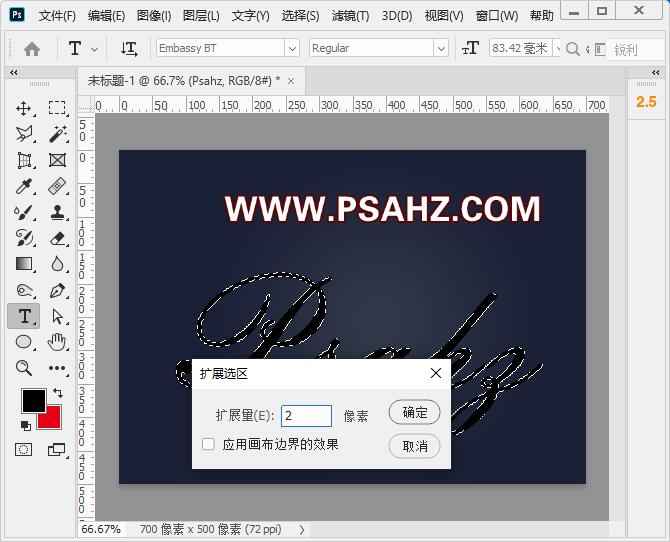 PS文字特效教程：用3D命令制作立体个性颗粒文字，玻璃碎片立体字