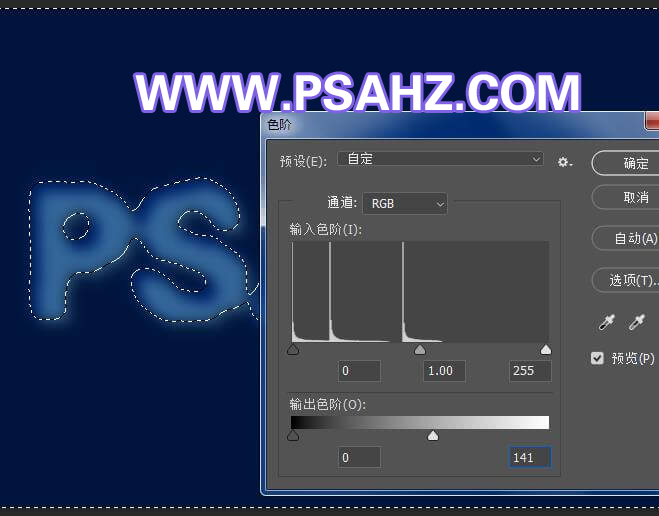 PS字体设计教程：制作胖胖的蓝色塑料效果字体，立体塑料字。