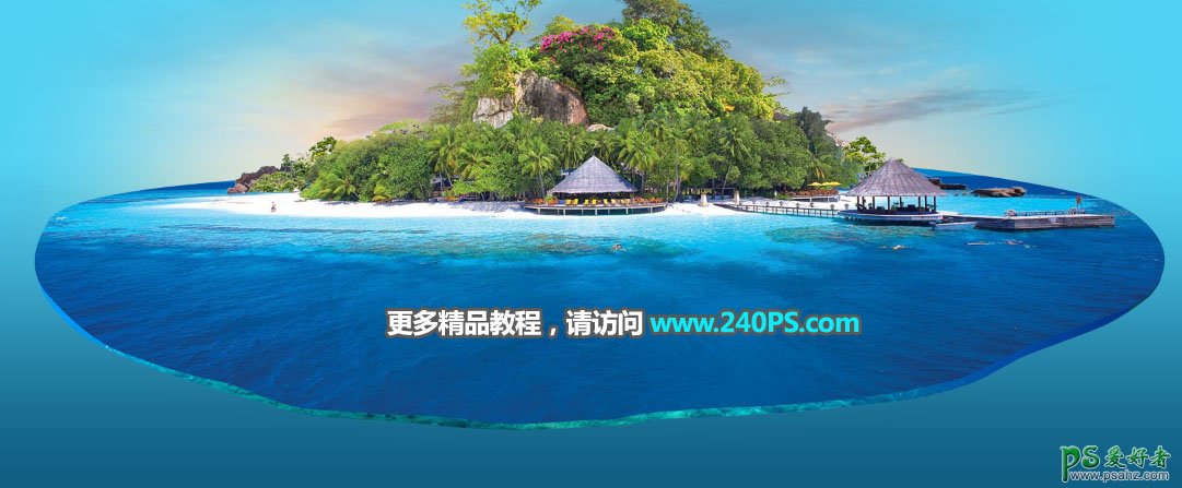 Photoshop创意合成漂亮的夏日海景立方体效果图，展示海面的壮阔