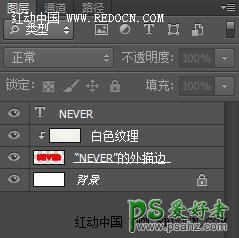 Photoshop文字特效制作实例教程：设计个性十足的布艺文字效果