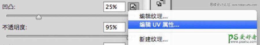 使用Photoshop CC软件中的3D功能设计超酷的立体字，3D字体特效