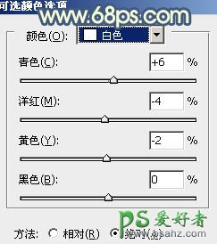 PS调色教程：打造甜美色彩的公园小美女形象照片