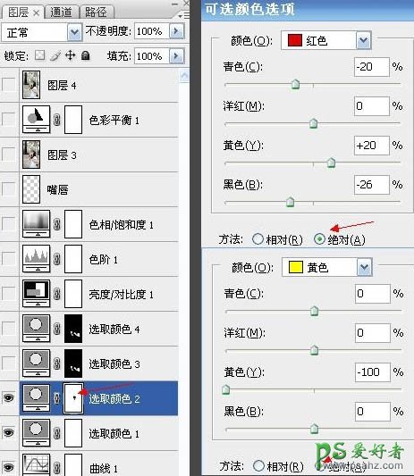 PS调出水墨风格的柔情美女学生照