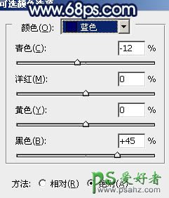 PS调色教程：给梦幻的情侣婚片调出蓝青色效果