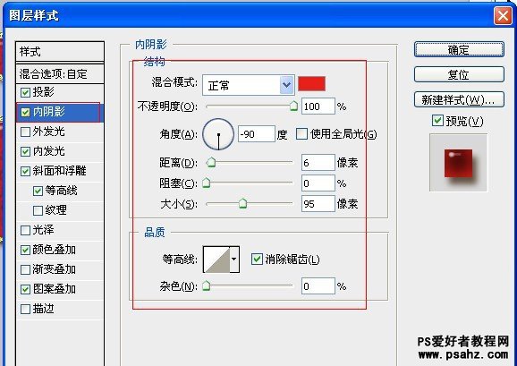 PS文字特效：设计红色复古宝石金边字，红宝石字