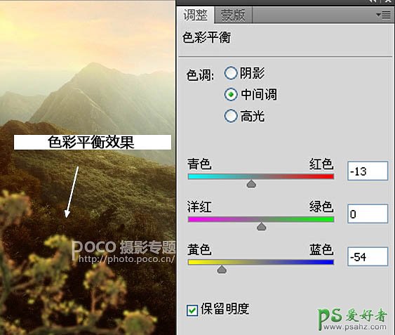 PS图片合成实例：创意打造霞光中西域古建筑屹立在山峰中的场景特