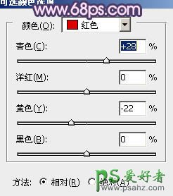 PS调出浪漫情侣婚纱照漂亮的紫红色