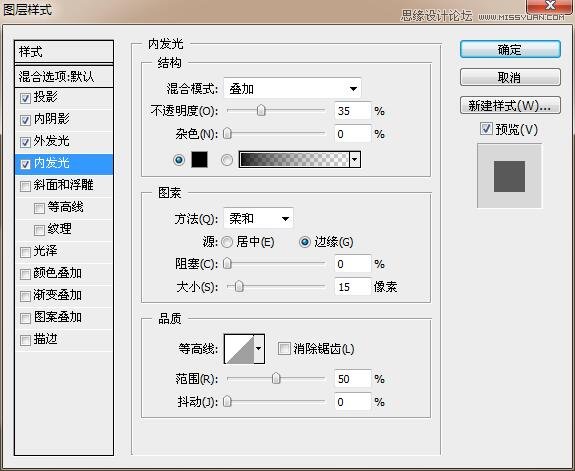 Photoshop制作黄金质感文字,质感金属艺术字,黄金艺术字。