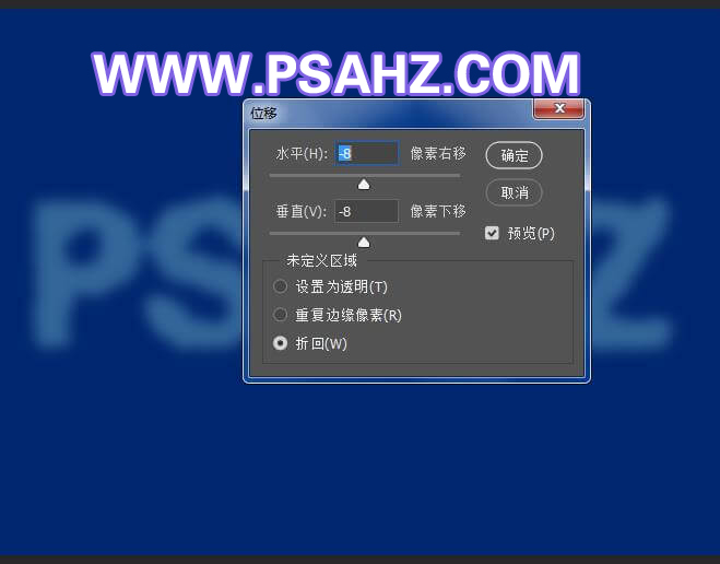 PS字体设计教程：制作胖胖的蓝色塑料效果字体，立体塑料字。