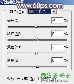 PS果子mm调色教程：给清纯的果子mm唯美写真照调出粉调蓝黄色