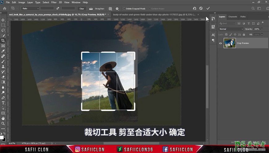 Photoshop创意合成手拿武士刀的勇士，散发蓝光的神秘刀客。