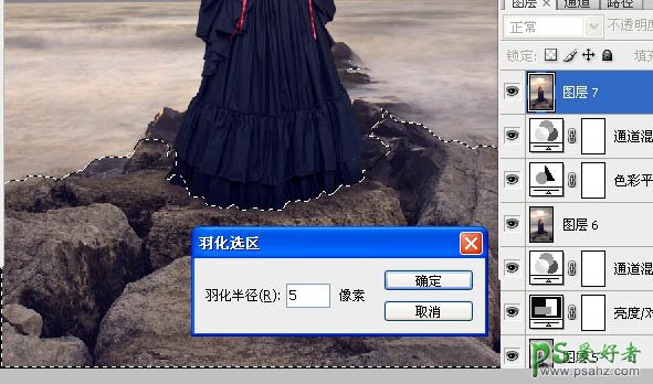 Photoshop人像合成教程：创意打造古代西方少女在海边阅读的场景