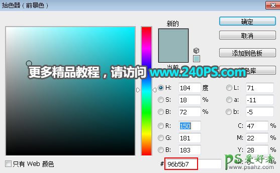 PS合成教程：利用海底、海水、鲸鱼等素材合成水杯中的海岛透视图