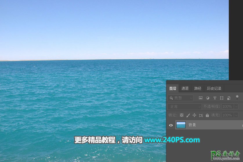 利用photoshop3D工具设计非常壮观的海面瀑布立体字效。